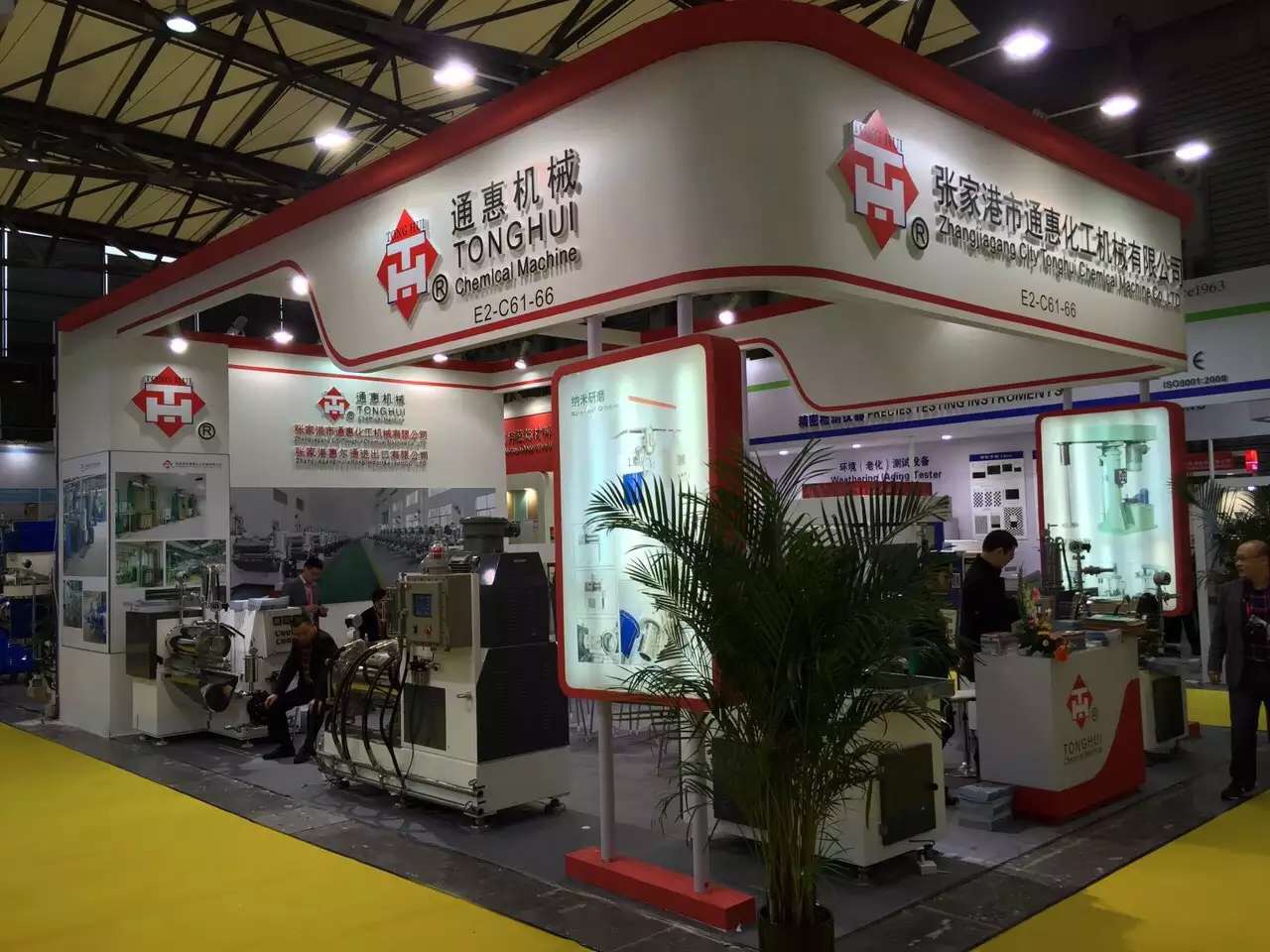 第二十届中国国际涂料展圆满结束！！